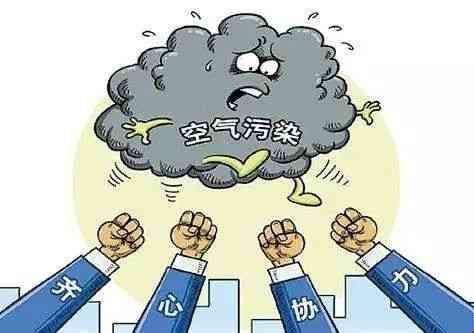 各地打響8月份大氣污染防治強(qiáng)化攻堅(jiān)戰(zhàn)