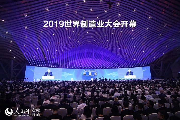 安徽科達(dá)潔能榮獲2019年世界制造業(yè)大會創(chuàng)新產(chǎn)品金獎(jiǎng)