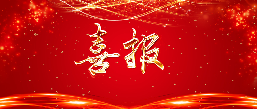 安徽科達(dá)潔能簽約全球首個氫能源開發(fā)和利用工程示范項目